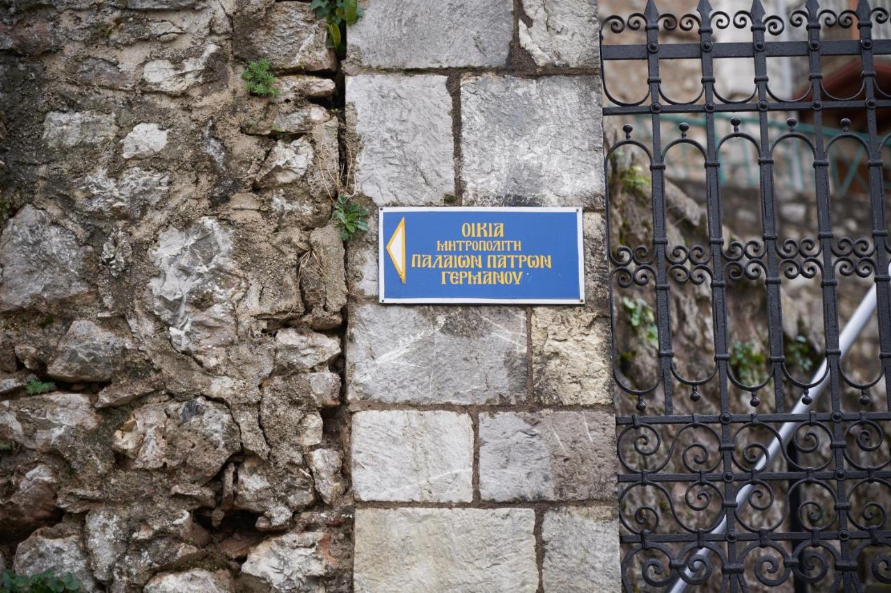 Dandy Villas Dimitsana - A Family Ideal Charming Home In A Quaint Historic Neighborhood - 2 Fireplaces For Romantic Nights Exterior foto